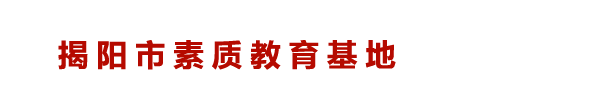 烏蘭察布市韻馳機(jī)動(dòng)車駕駛員培訓(xùn)有限公司